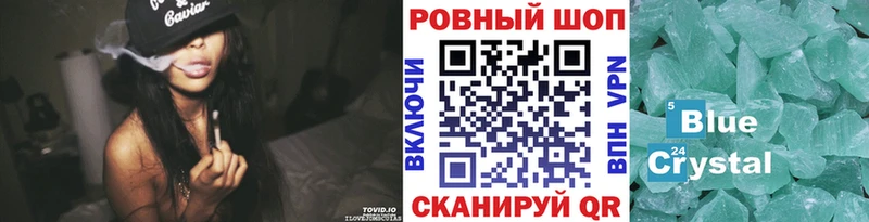 Купить Амфетамин  МЕФ  КОКАИН  A-PVP  Гашиш  Марихуана  Сланцы