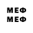 Меф мяу мяу 4 MMC A Fluker