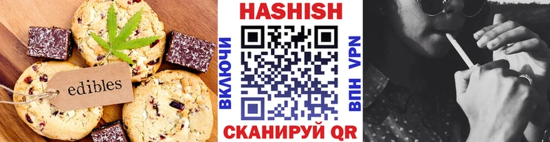Cannafood конопля  Купить закладки  Сланцы 