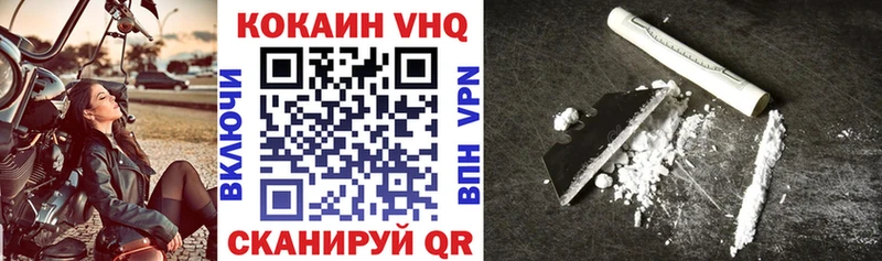 COCAIN FishScale  Купить  Сланцы 