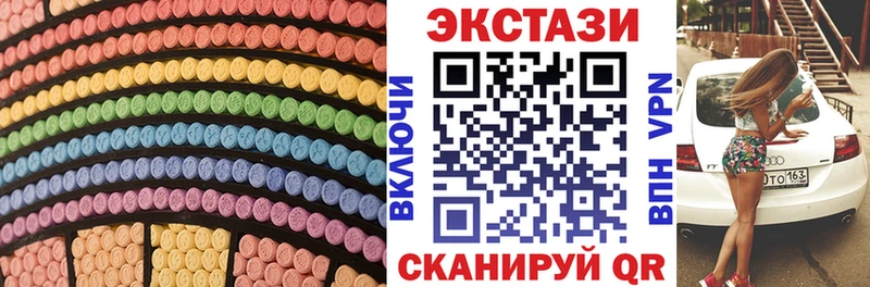 ЭКСТАЗИ louis Vuitton  Купить закладки  Сланцы 