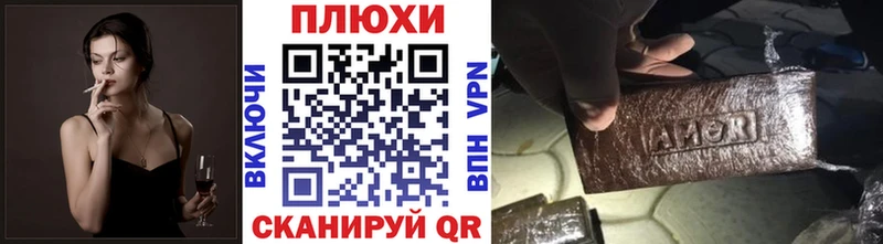 Купить  Сланцы  ГАШИШ Premium 