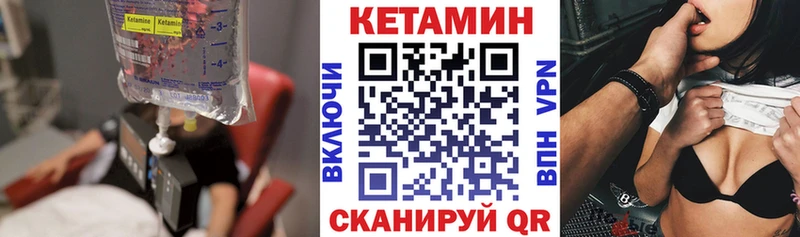Купить  Сланцы  Кетамин VHQ 