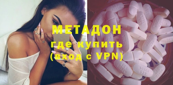 гашишное масло Каменногорск
