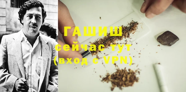 гашишное масло Каменногорск