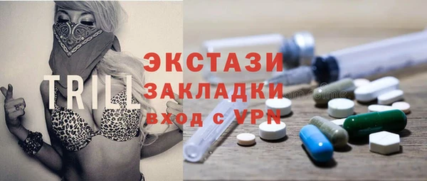 гашишное масло Каменногорск