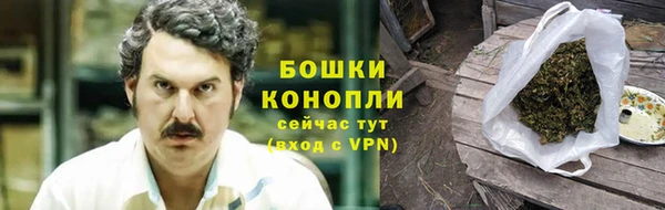 гашишное масло Каменногорск