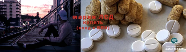 гашишное масло Каменногорск