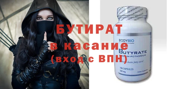 крисы Каменка