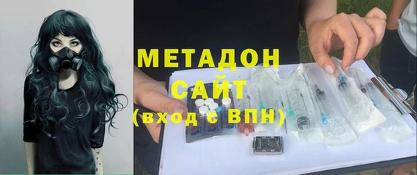 каннабис Каменск-Шахтинский