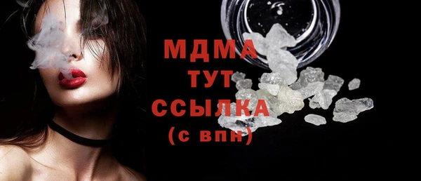 каннабис Каменск-Шахтинский