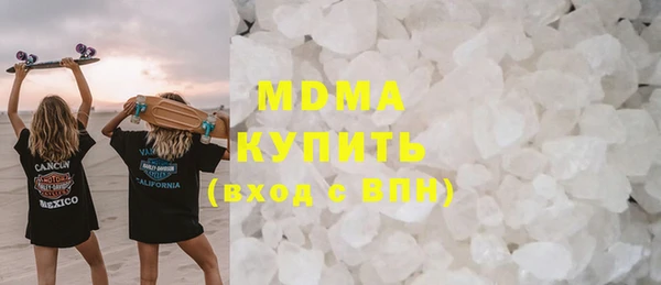 гашишное масло Каменногорск