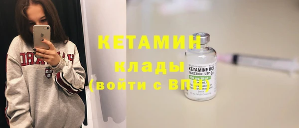 гашишное масло Каменногорск
