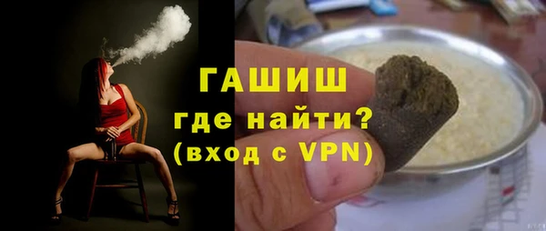 каннабис Каменск-Шахтинский