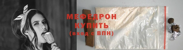 гашишное масло Каменногорск