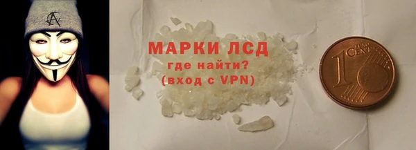 каннабис Каменск-Шахтинский