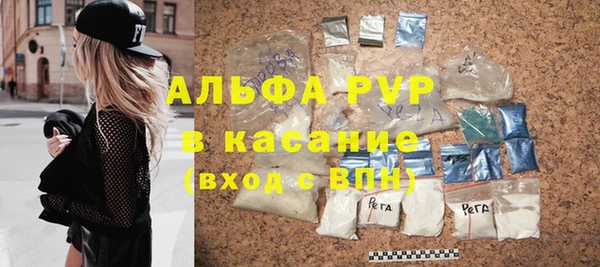 каннабис Каменск-Шахтинский