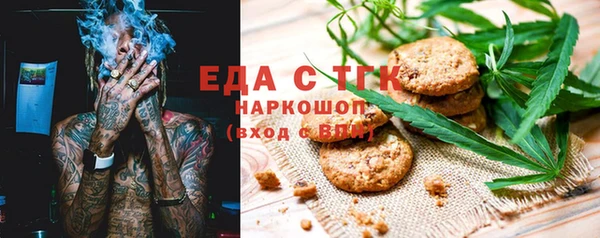 каннабис Каменск-Шахтинский