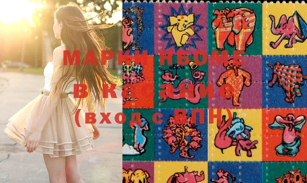 гашишное масло Каменногорск