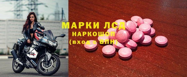 каннабис Каменск-Шахтинский