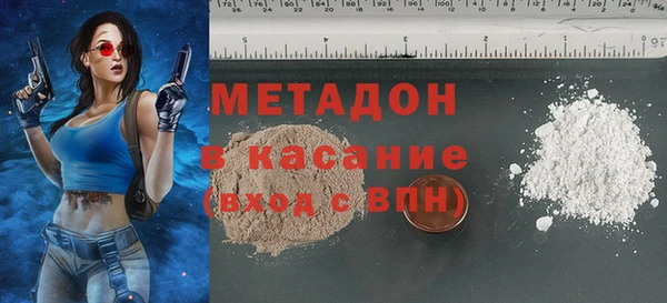 каннабис Каменск-Шахтинский