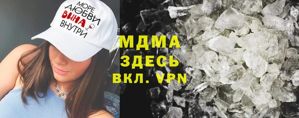 каннабис Каменск-Шахтинский