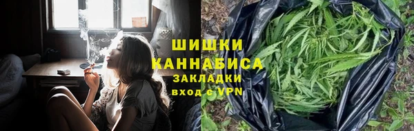 гашишное масло Каменногорск