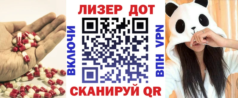 Купить закладки  Сланцы  LSD-25 экстази кислота 