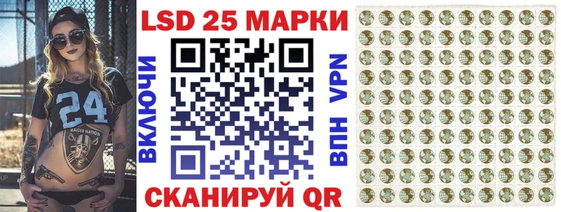 Марки NBOMe 1,5мг  Купить где  Сланцы 