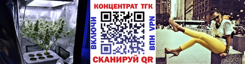 Дистиллят ТГК вейп  Купить  Сланцы 